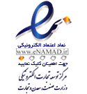 enamadlogo